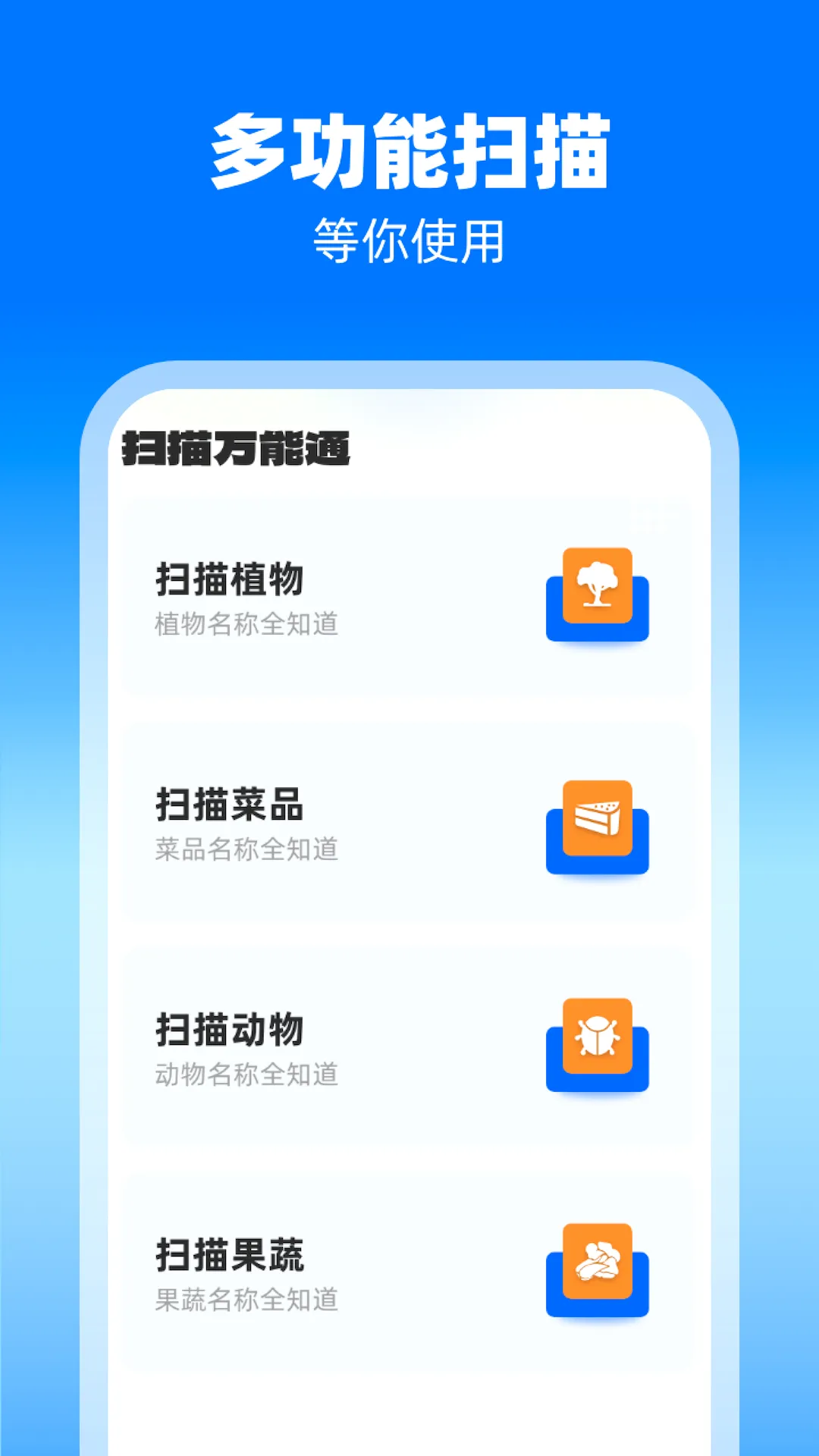 万能清享免费播放器(综合休闲工具) 万能清享免费播放器(综合休闲工具)