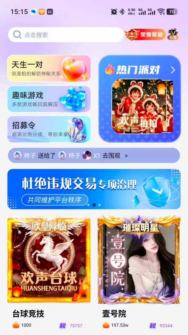 ������������APP(����������Ϸ)
