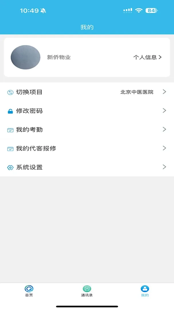 数字桥最新手机版 数字桥最新手机版