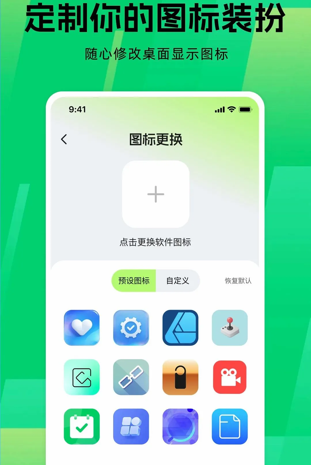 Ӧ����Ϸ������(��Ϸ���ع���)