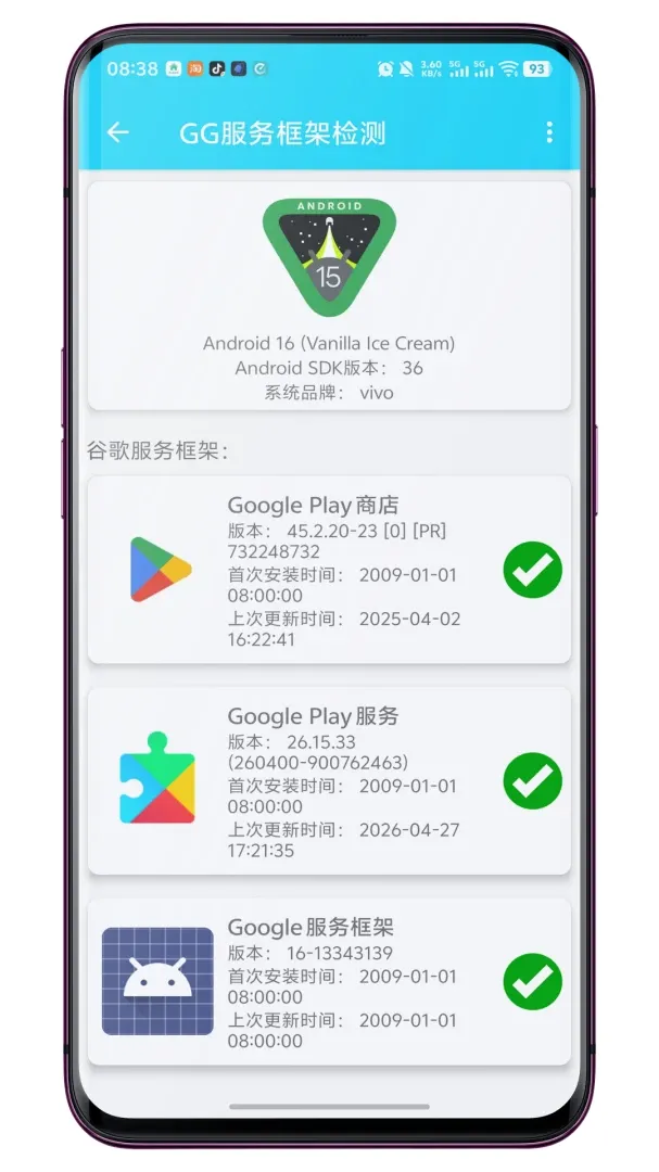 GG�����ܼ������(�ȸ��׼����Ӧ��)