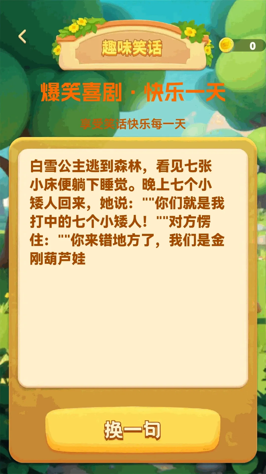 ���ɲ²¿�(�������й���)
