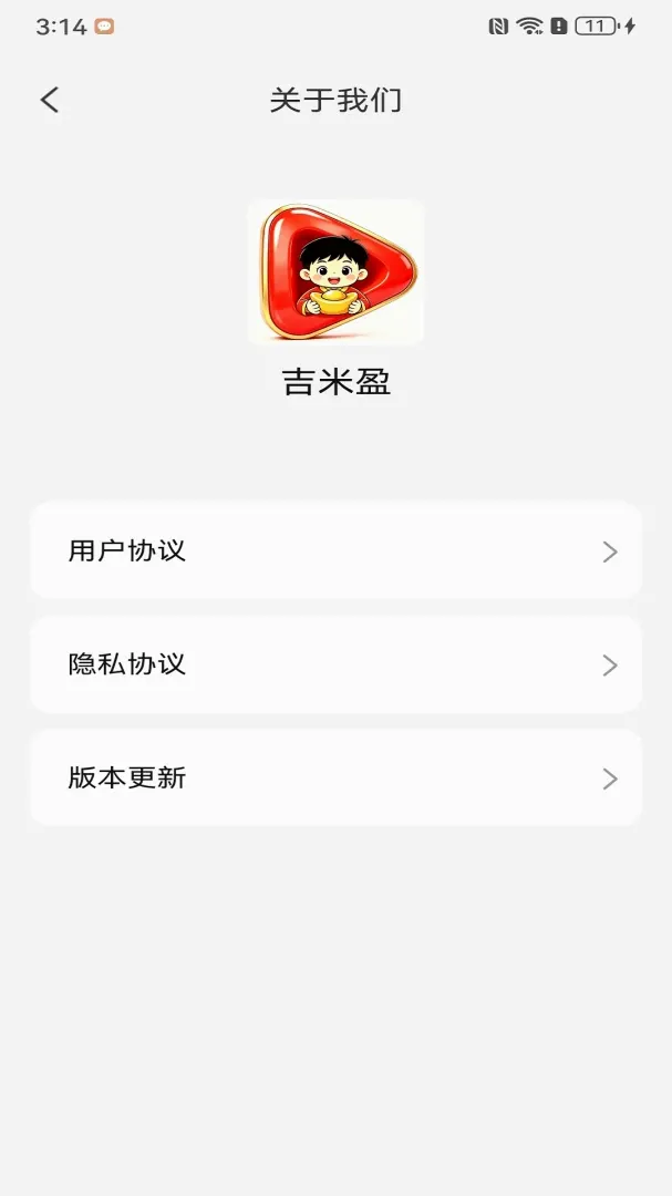 ����ӯAPP2026�ٷ�����