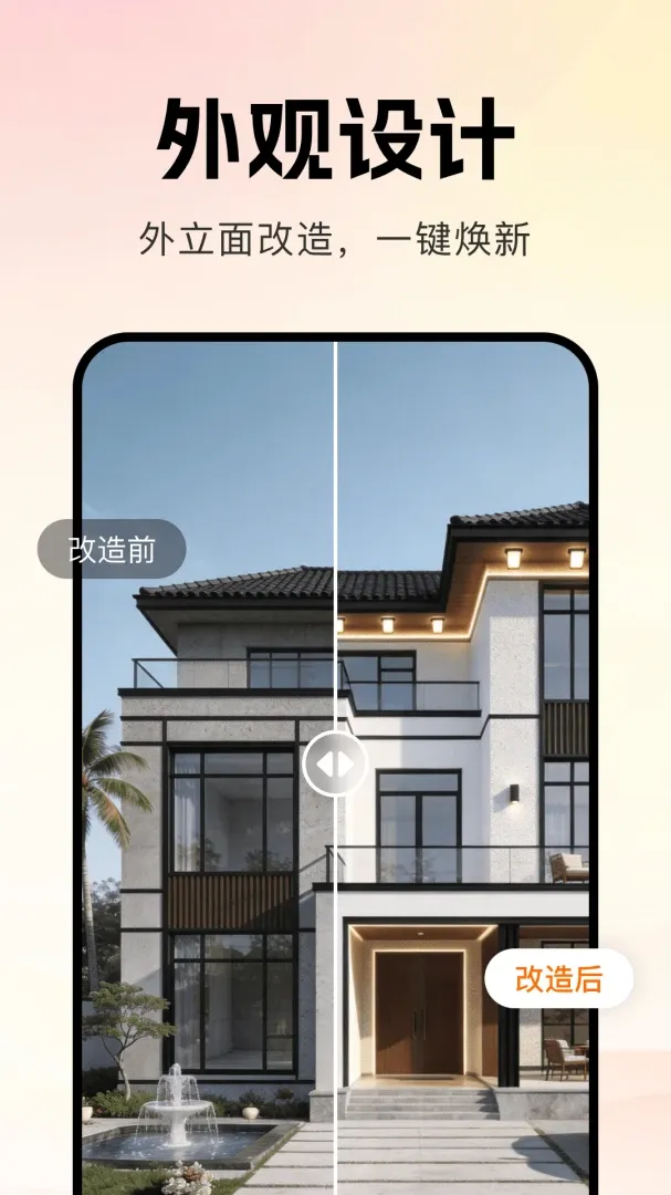 AIװ��һ���������2026�ٷ����°汾