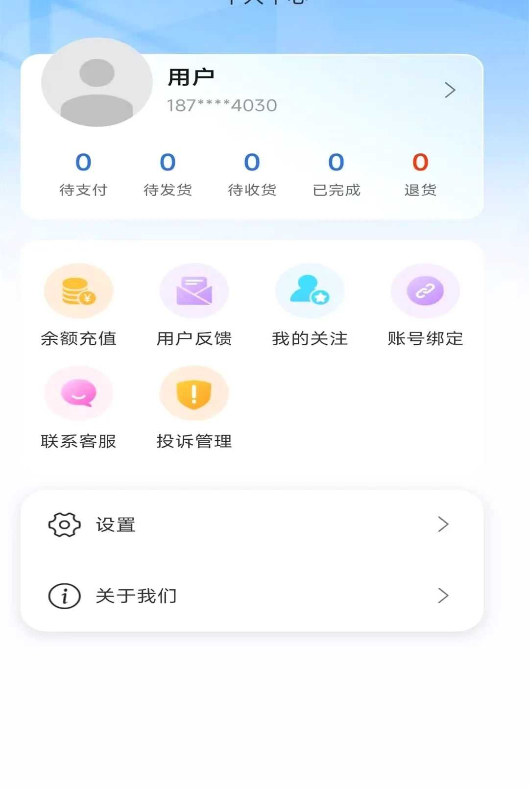 邦礼健康2026官方正版 邦礼健康2026官方正版