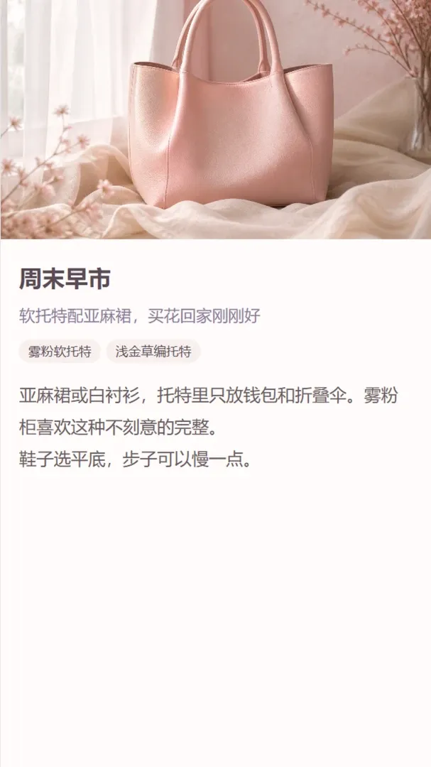 唯鹿二奢APP2026最新版本 唯鹿二奢APP2026最新版本