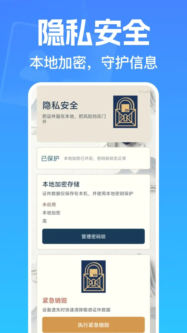 13网络身份个人助手(足球赛事助手) 13网络身份个人助手(足球赛事助手)