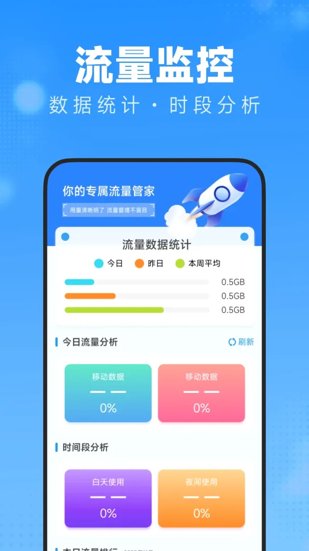 一本万利记(记账网络工具) 一本万利记(记账网络工具)