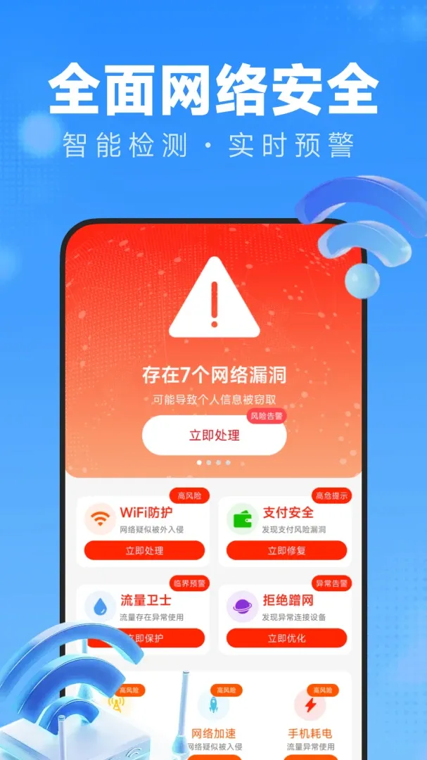 一本万利记(记账网络工具) 一本万利记(记账网络工具)