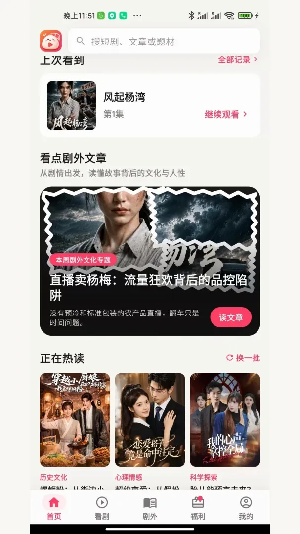 糯米小剧(小剧相关服务) 糯米小剧(小剧相关服务)