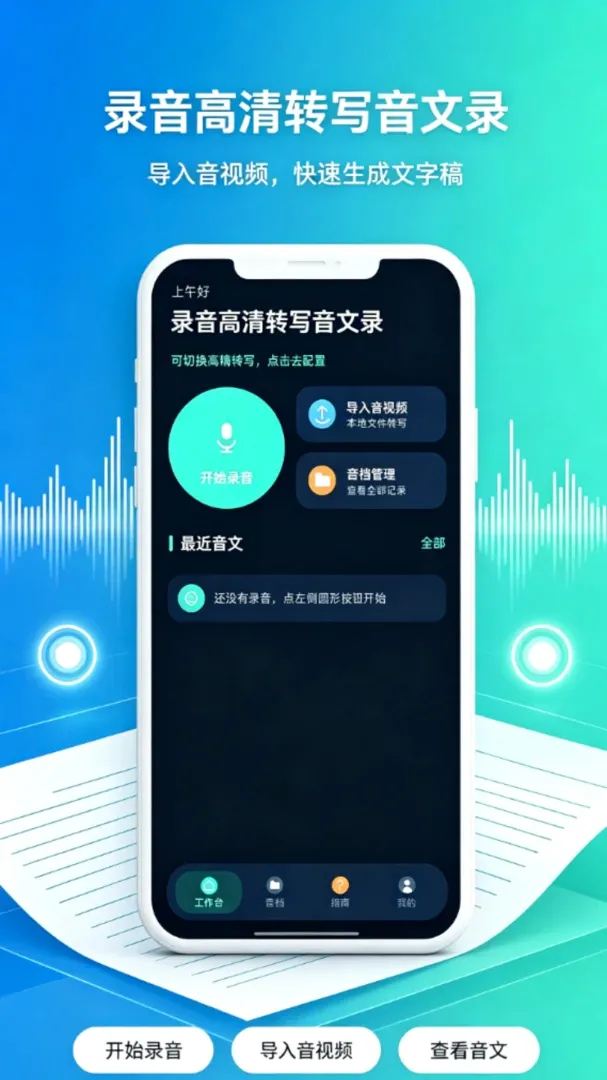 ¼������תд����¼����2026���°汾