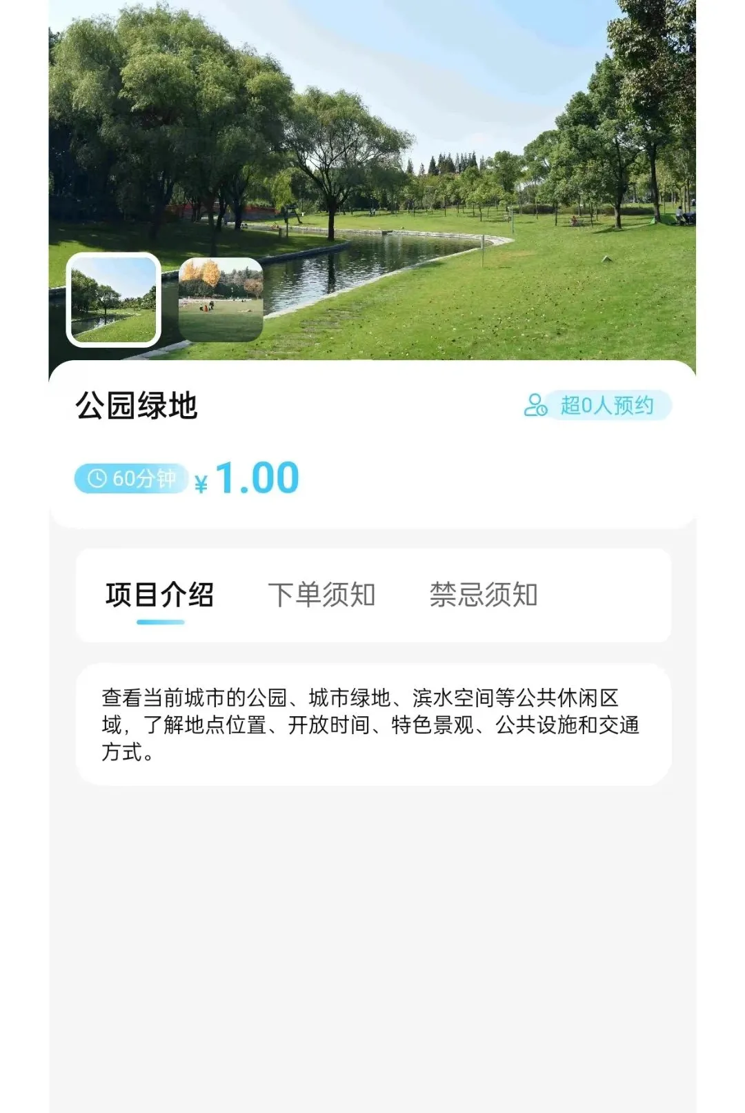 逢城伴岛最新手机版 逢城伴岛最新手机版