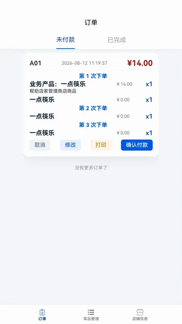 һ����ֲ����̼ҹ�������(������������)