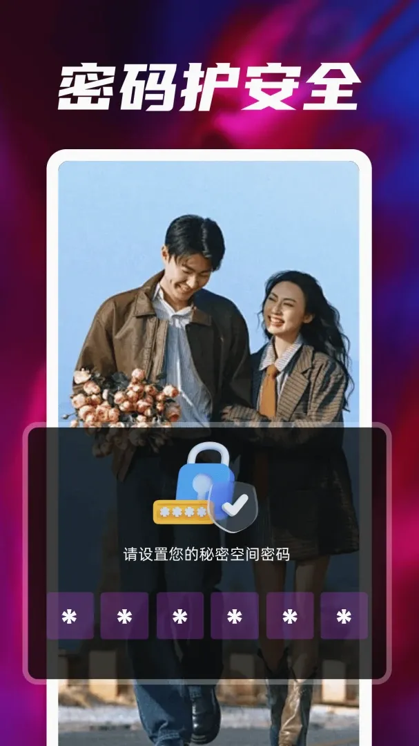 全免私人专享高清播放器(高清私密播放器) 全免私人专享高清播放器(高清私密播放器)