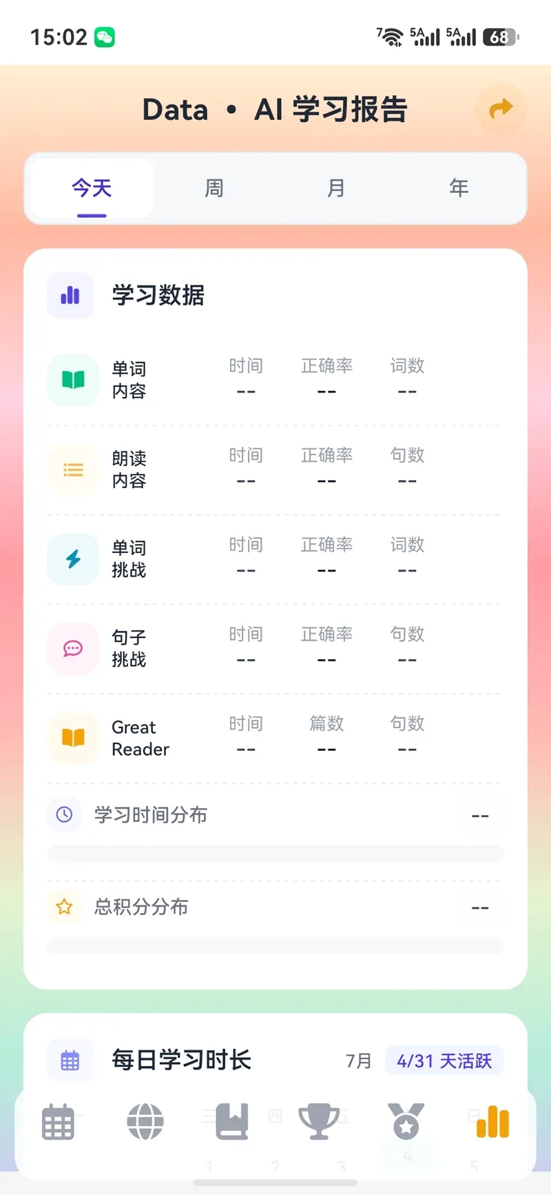 ����AIӢ��(Ӣ����������)