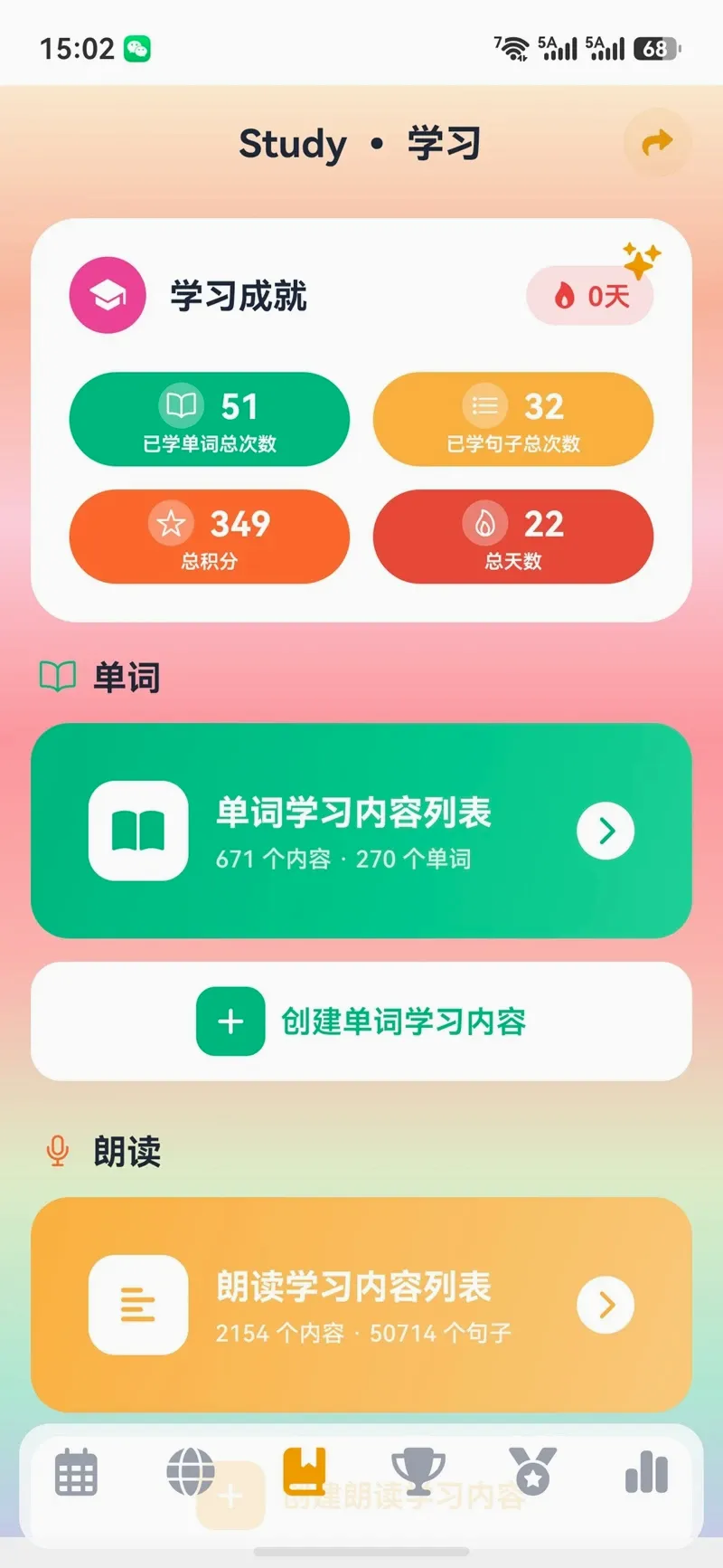 ����AIӢ��(Ӣ����������)