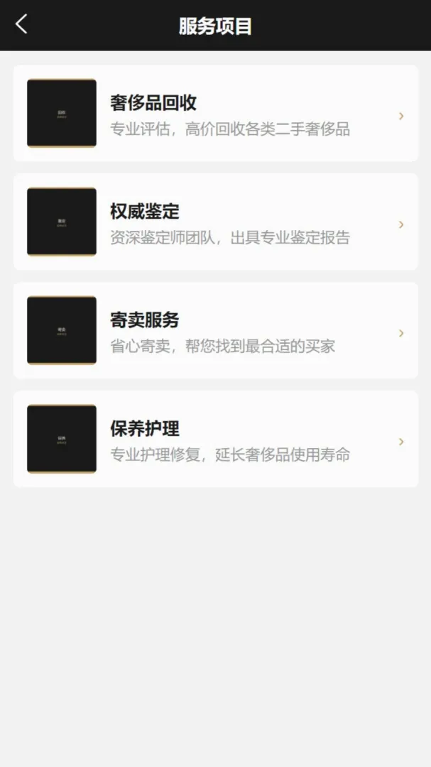 潘潘中古(中古箱包鉴赏) 潘潘中古(中古箱包鉴赏)
