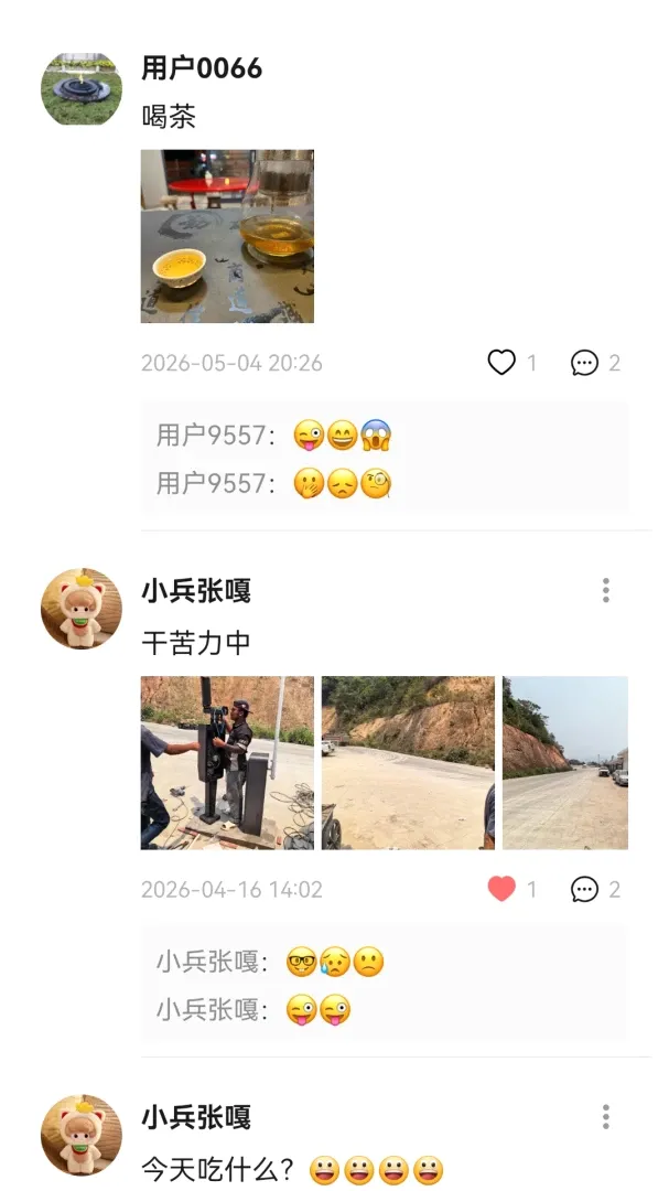 智信汇安卓版手机版 智信汇安卓版手机版