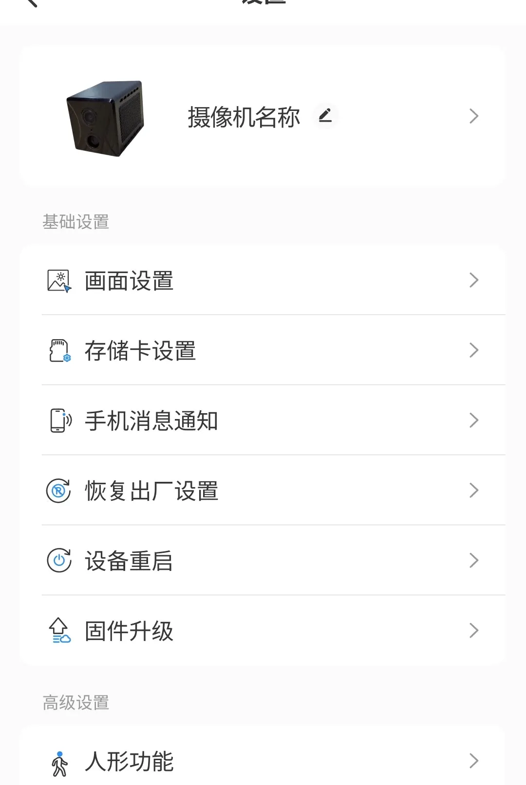 С����APP(AI����APP)
