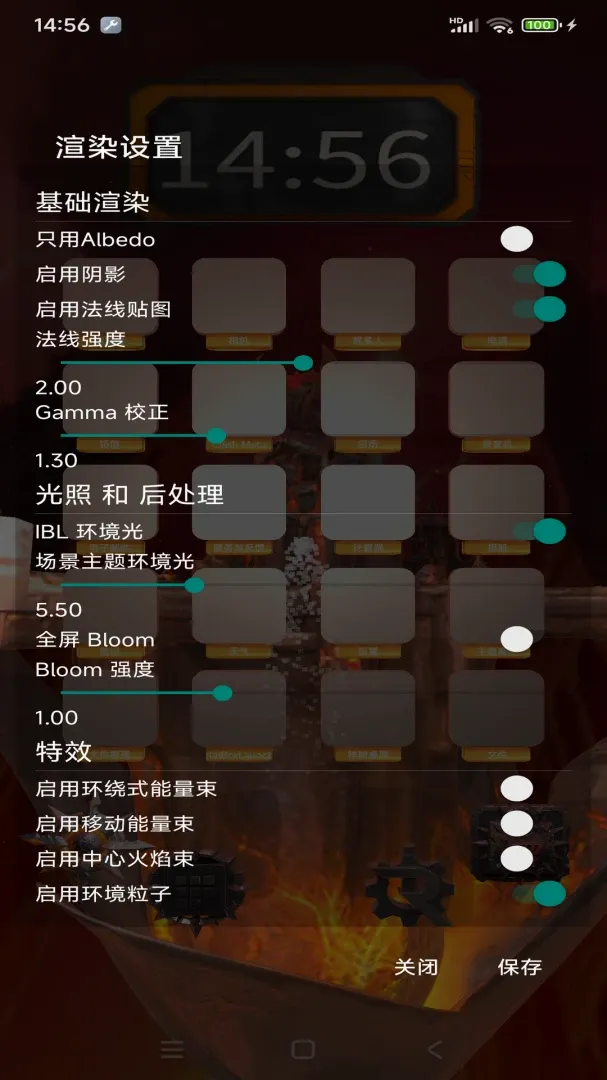 MetalBoxLauncher(3D����������)
