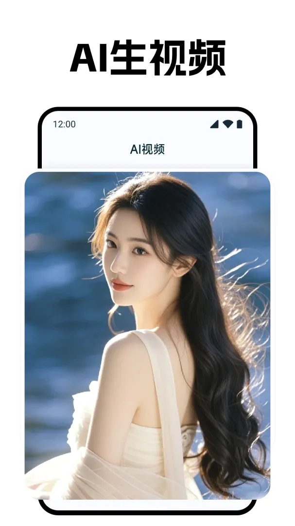 Deepask����AI���������ֻ���