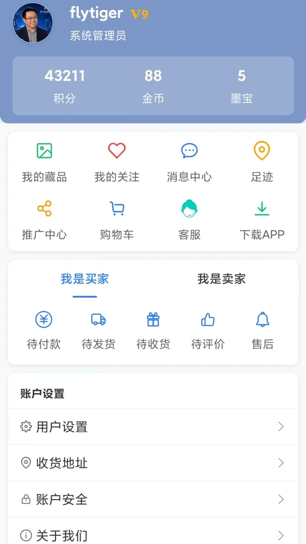 ������2026���°汾