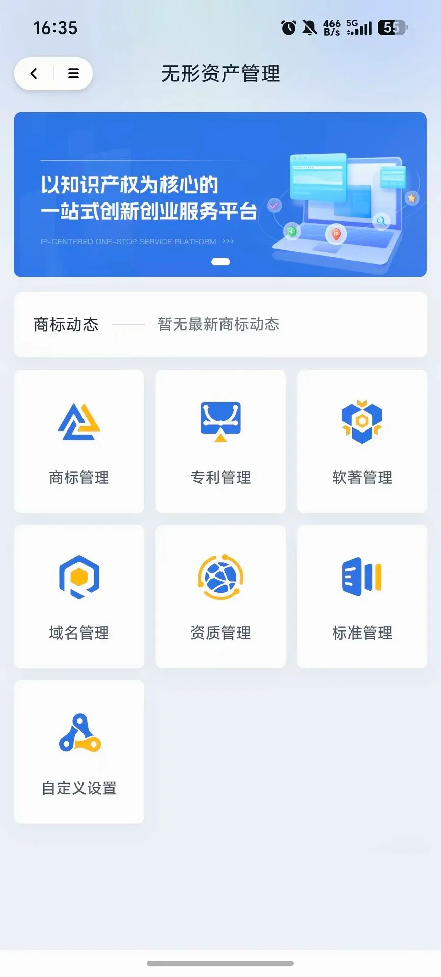 ��ҵ�Ȱ�׿���ֻ���