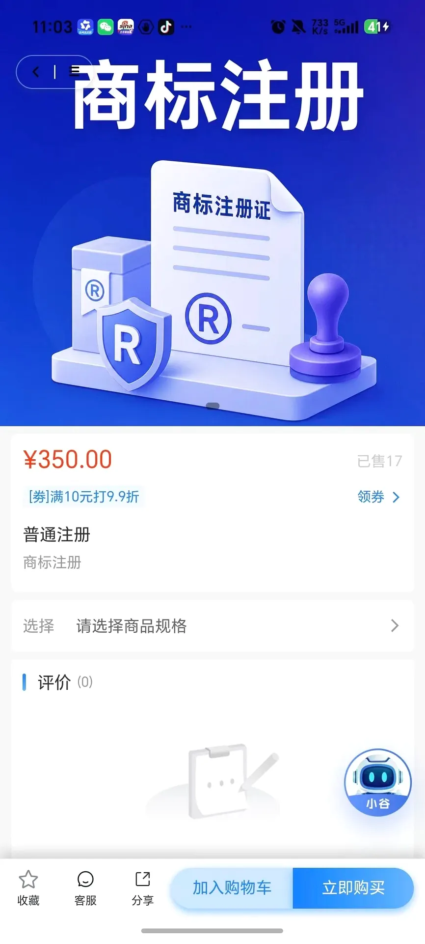 ��ҵ�Ȱ�׿���ֻ���