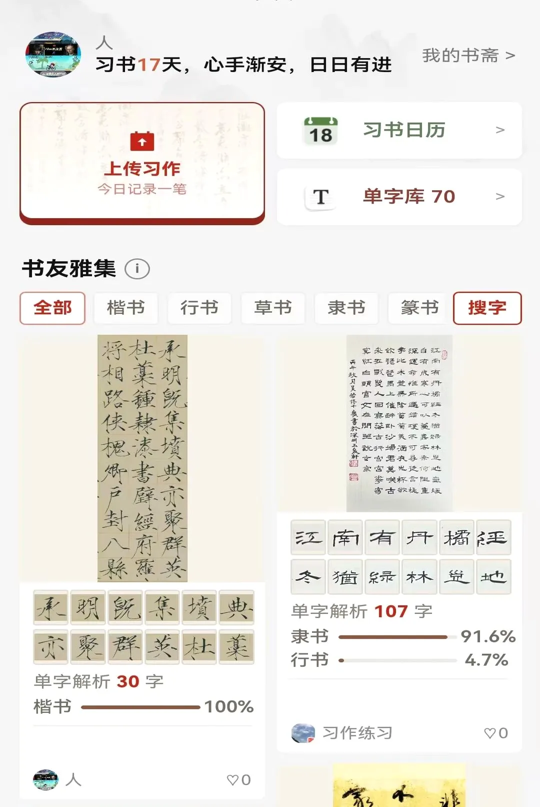 ī���鷨2026�ٷ�����