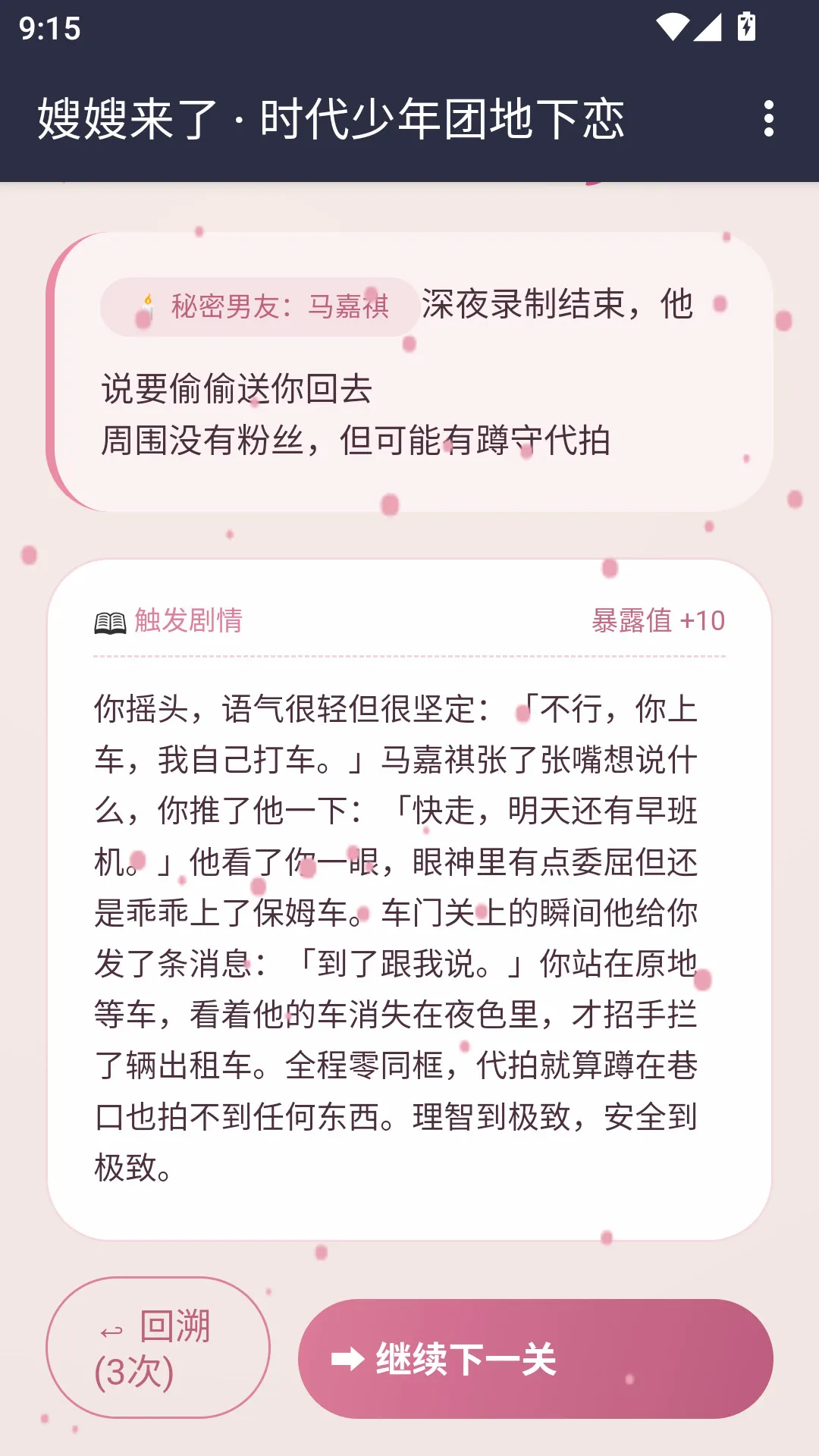 ɩɩ����APP(������Ϸ)