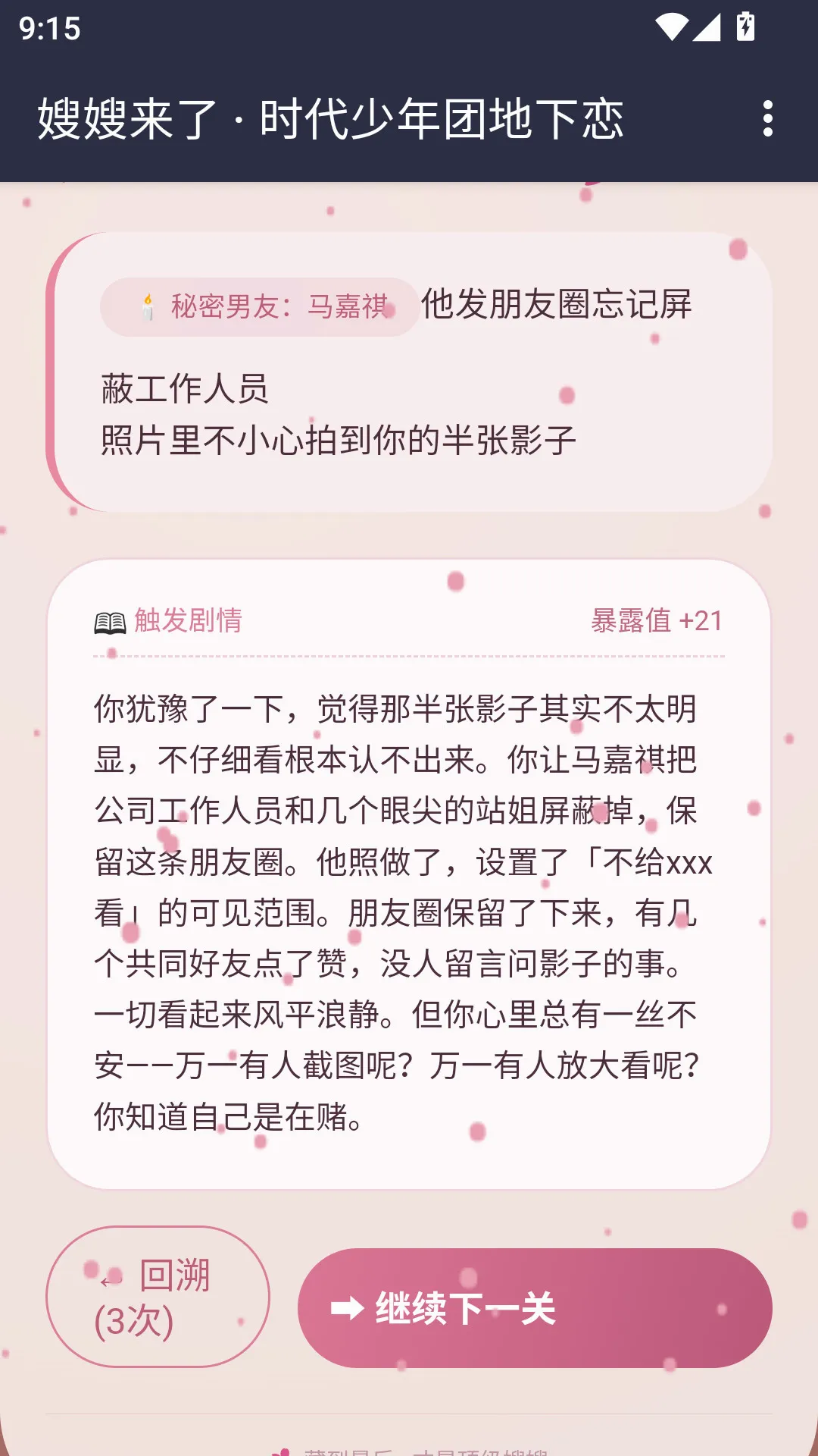 ɩɩ����APP(������Ϸ)