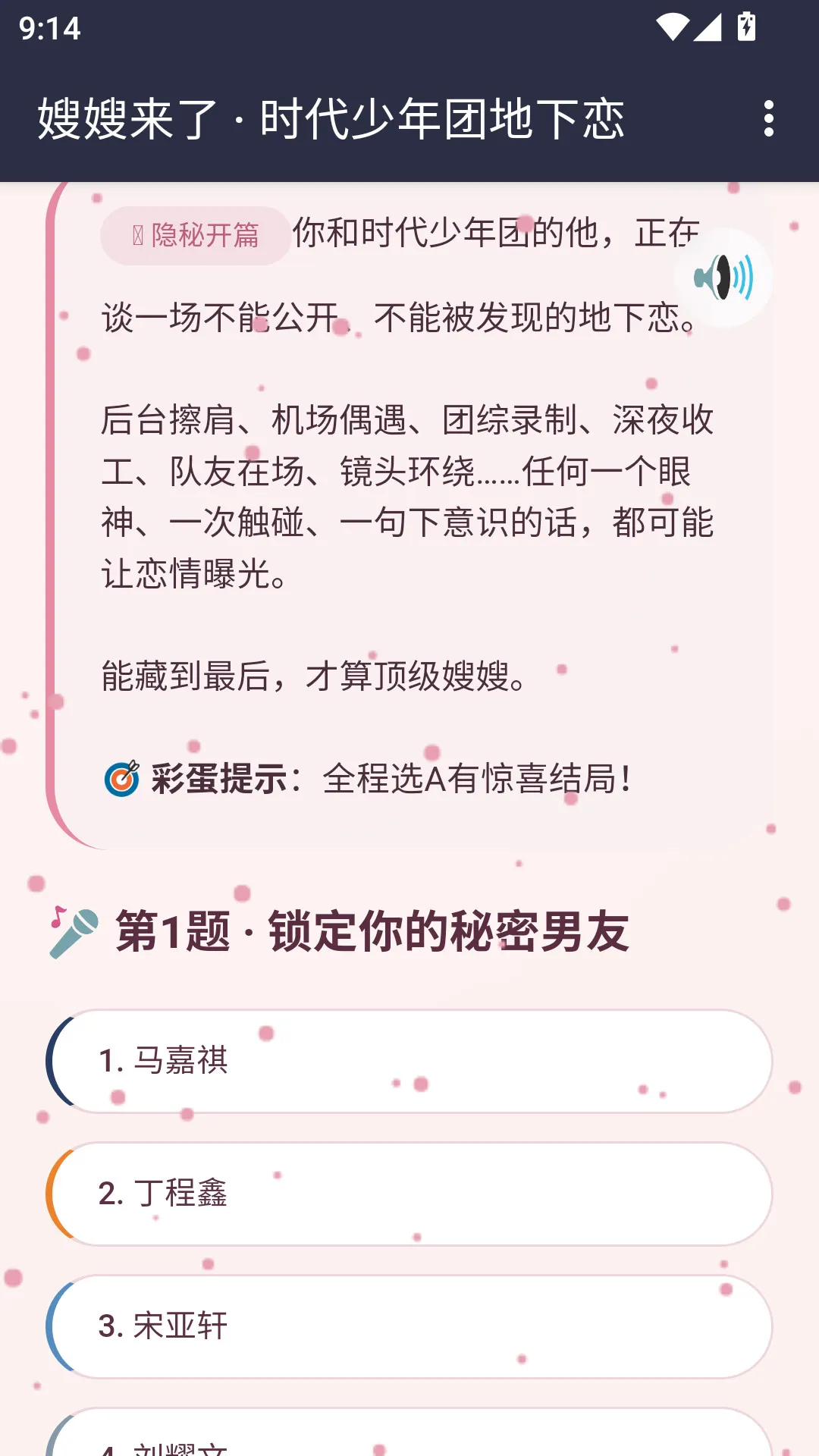 ɩɩ����APP(������Ϸ)