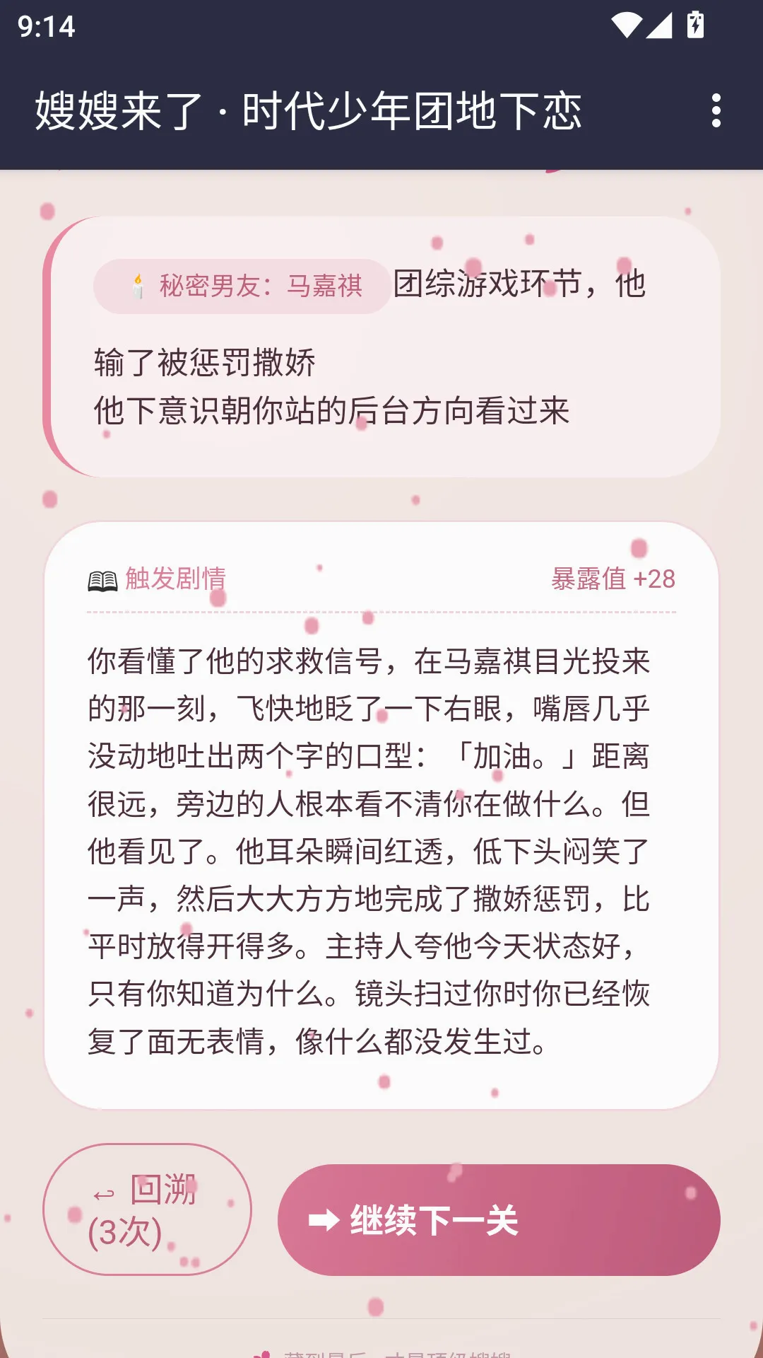 ɩɩ����APP(������Ϸ)