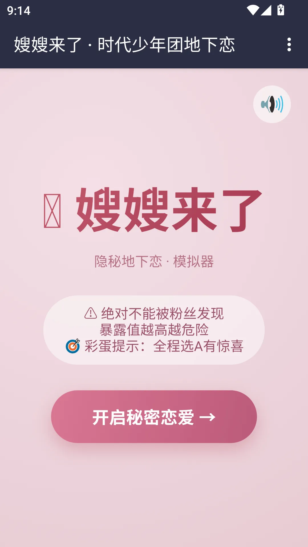 ɩɩ����APP(������Ϸ)