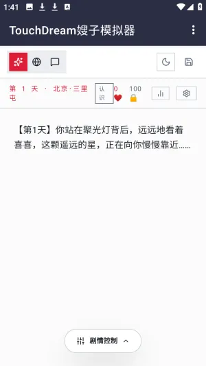 ɩɩ����APP(������Ϸ)
