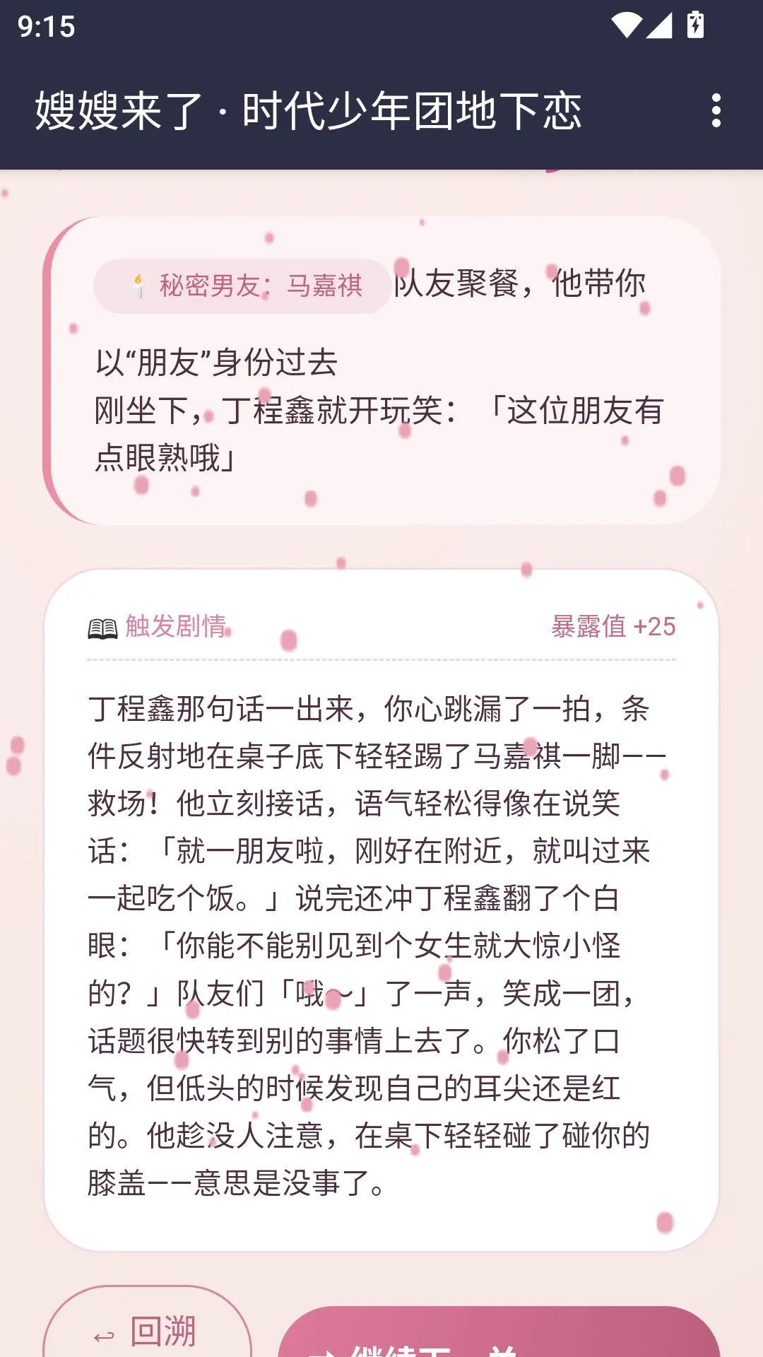 ɩɩ����APP(������Ϸ)