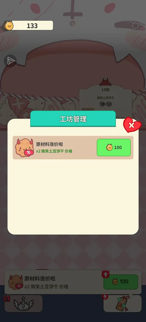 ħ���ǵ��������︨���˵���2026���°汾