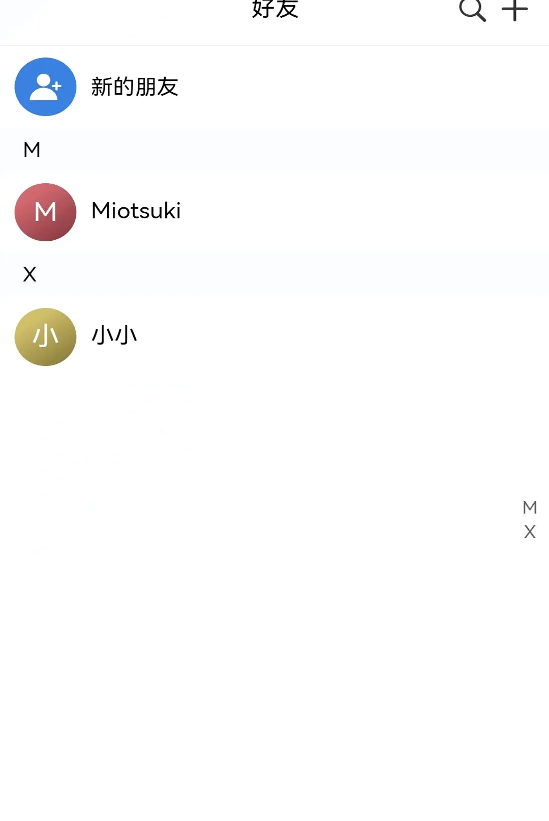 潮汕季(智慧侨乡平台) 潮汕季(智慧侨乡平台)