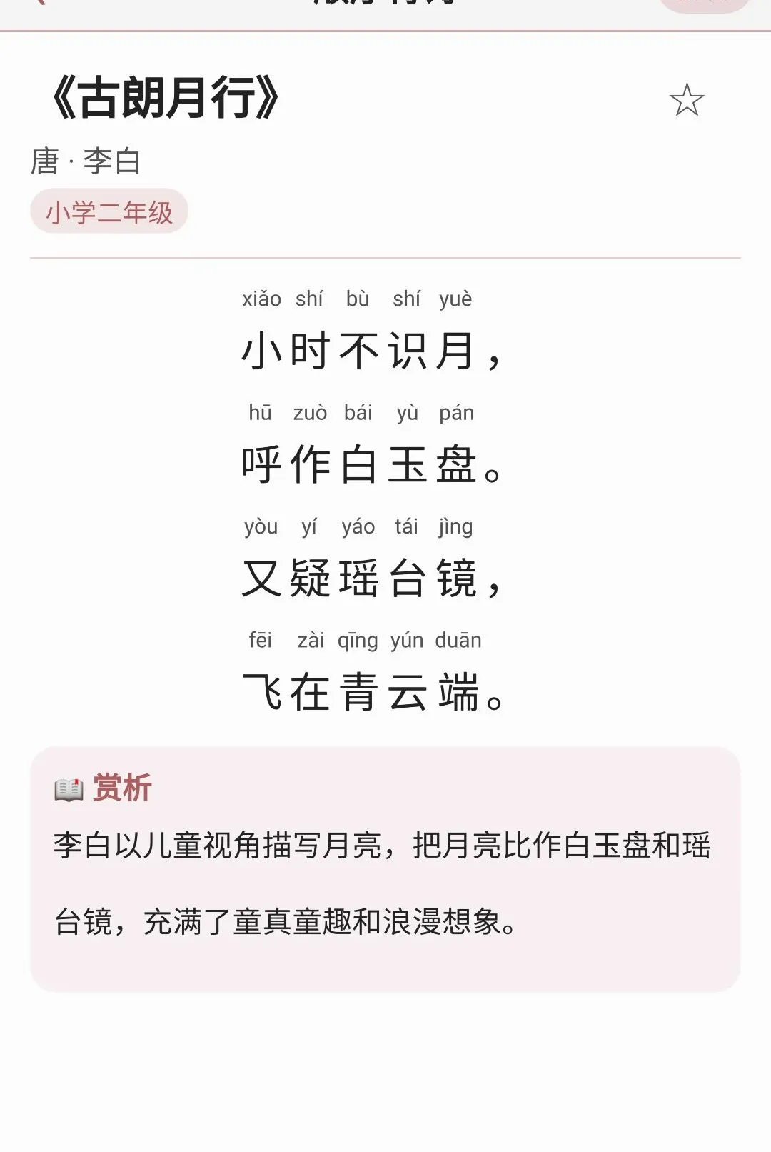 超能计算器2026官方正版 超能计算器2026官方正版