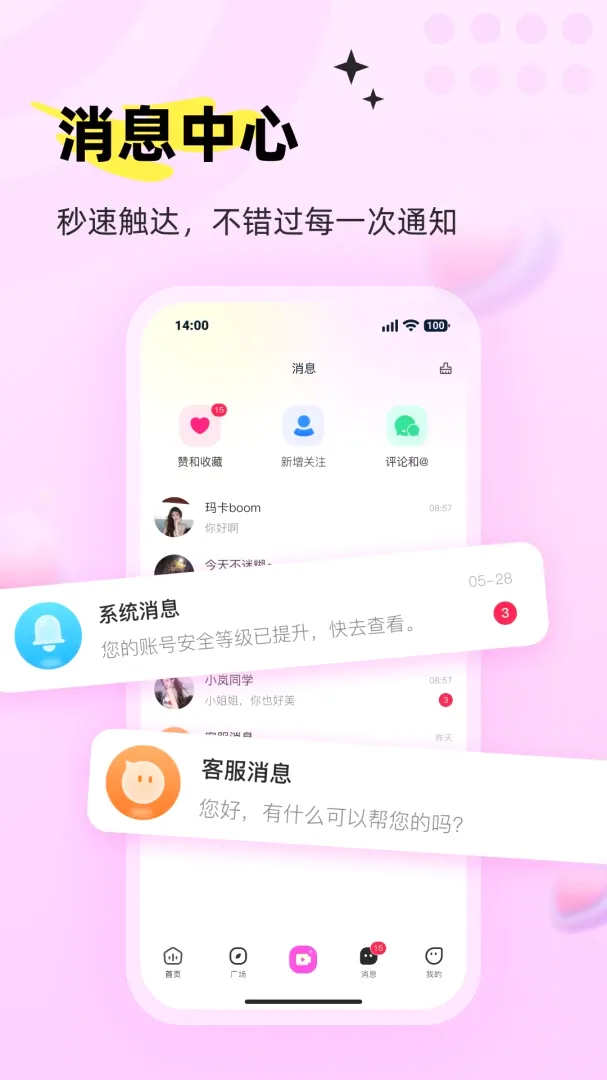 ���APP(ˮ������ƽ̨)
