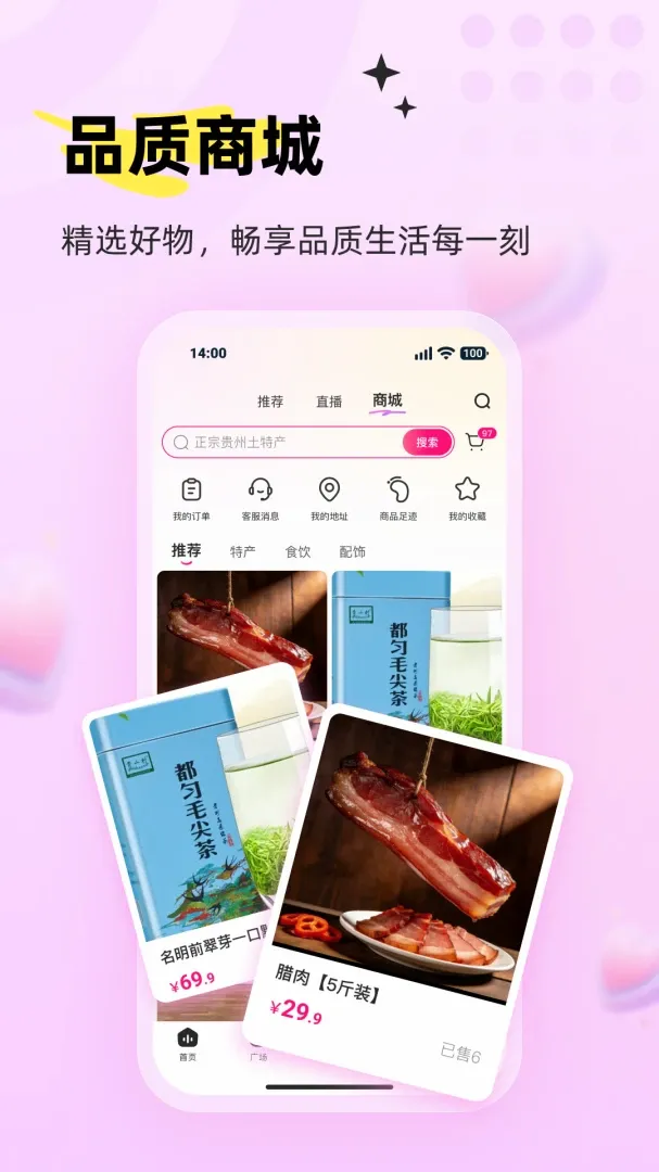 ���APP(ˮ������ƽ̨)