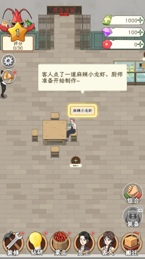 ������Ϻ��(��Ϻ��Ӫ��Ϸ)