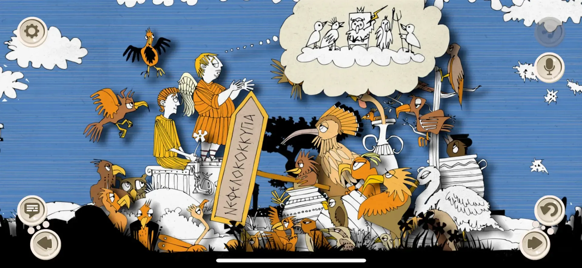 The Birds����Ϸ���ѽ�����ȸ��(������Ϸ��)