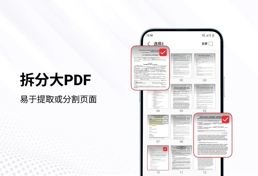 PDF�Ķ����ͱ༭��(PDF��������)