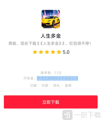 �������С��Ϸ(�ϳɺ����Ϸ)