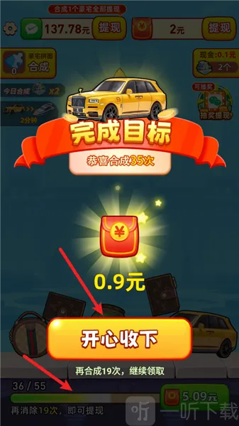 �������С��Ϸ(�ϳɺ����Ϸ)