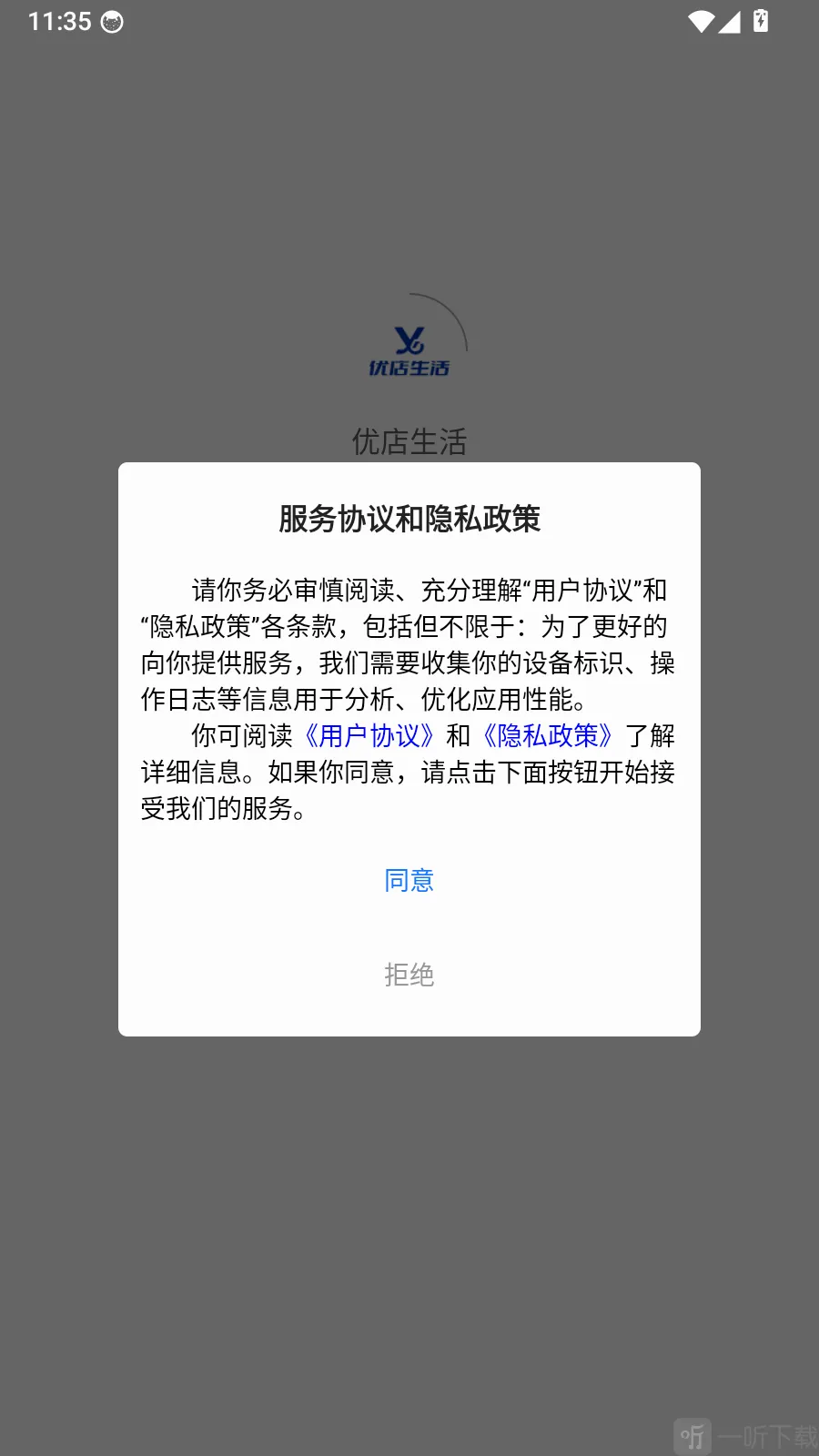 ȫ��ȿ�2026�ٷ����°汾
