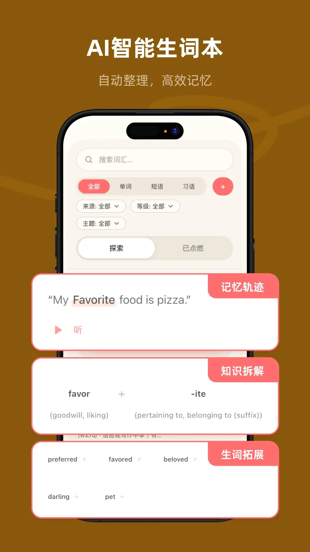 Xpeak(英语学习游戏) Xpeak(英语学习游戏)