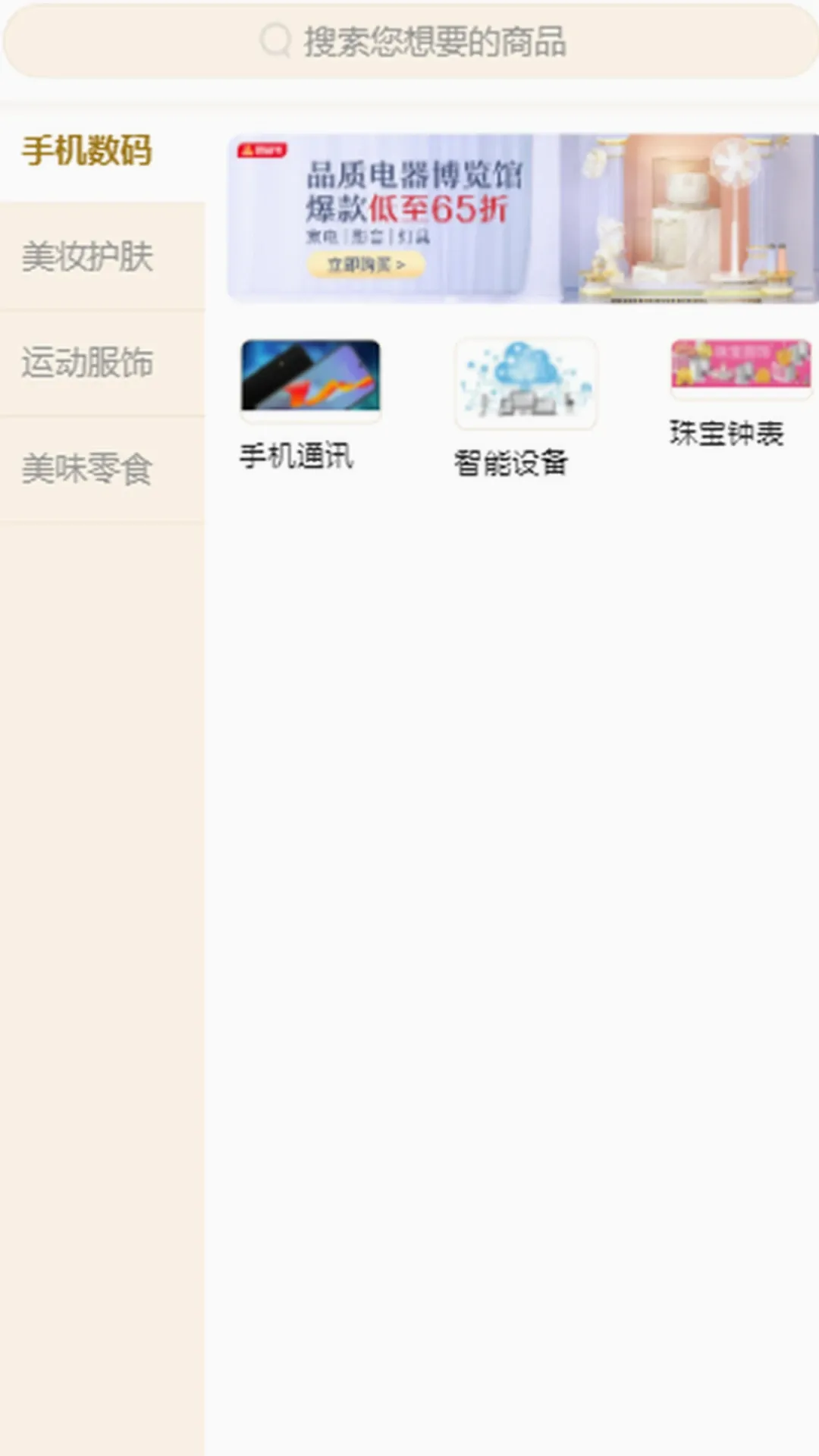 �𰮾�Ʒ�̳�2026�ٷ����°汾