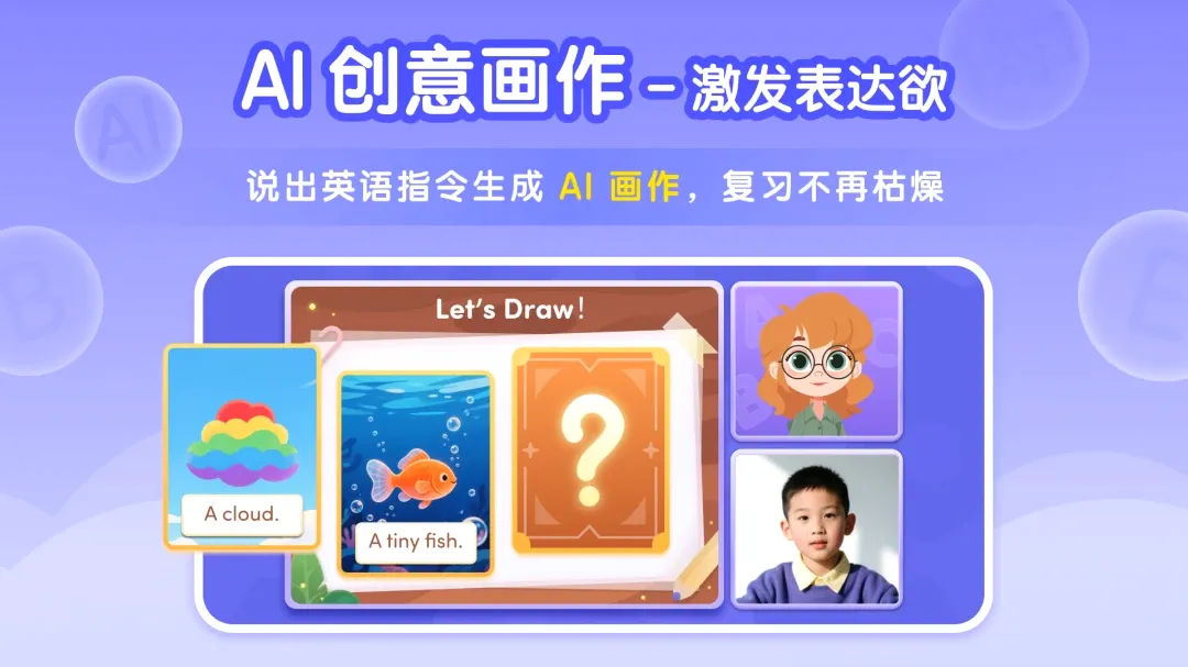 Tutor Luna软件2026最新版本 Tutor Luna软件2026最新版本